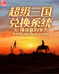 小说官路风流