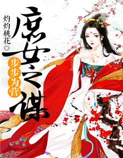 疯狂钻石
