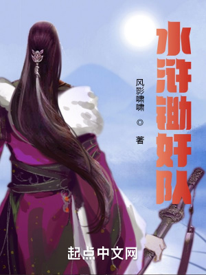 苏桃的性福生活