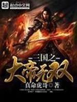 庆余年第二季免费观看完整版高清