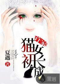 高中篇王筱惠与校长