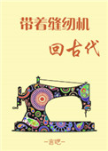 女欢女爱第一季