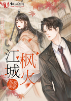 人渣反派自救系统小说未删减版