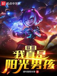冰河世纪3