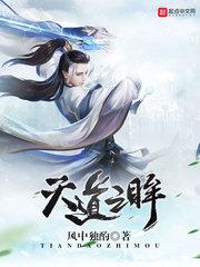 月光变奏曲免费观看完整版