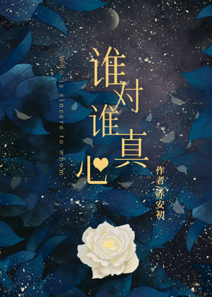 解药大作战