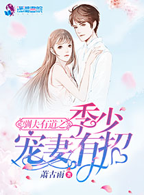 异界之唐门毒圣