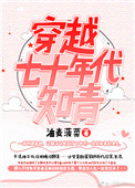 奥特曼之最强生物
