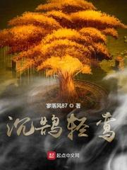 官场风云录全文免费阅读西门吹雪