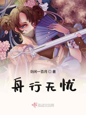 妖精影院