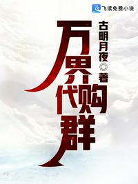 中国好声音第二季学员