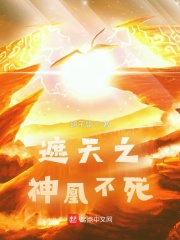 轮回游戏