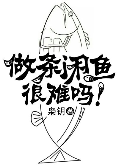 帝国远征