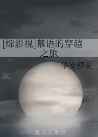 亲爱的热爱的全集