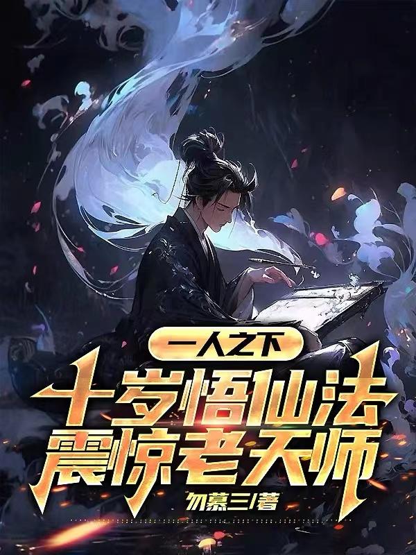 全面战争之铁血军阀