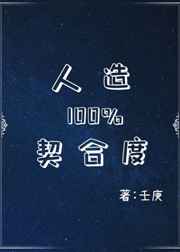 红牌太监gl