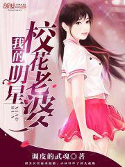 妖孽小说