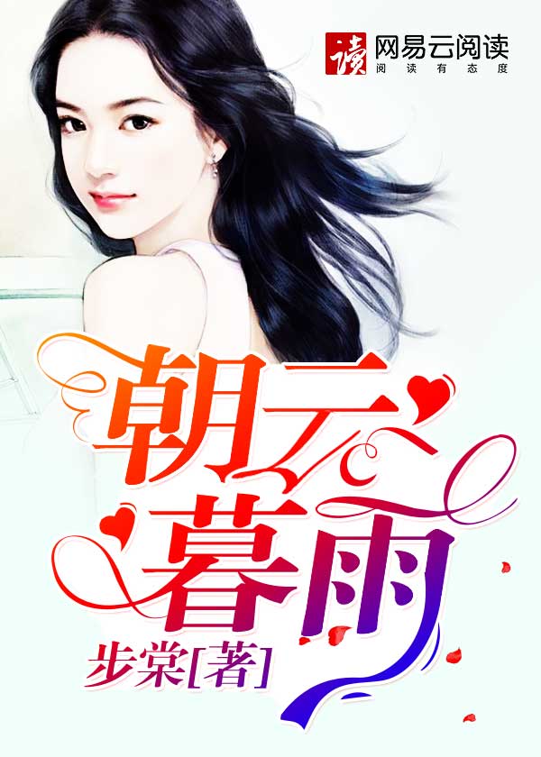 男女差差差差很痛APP下载大全