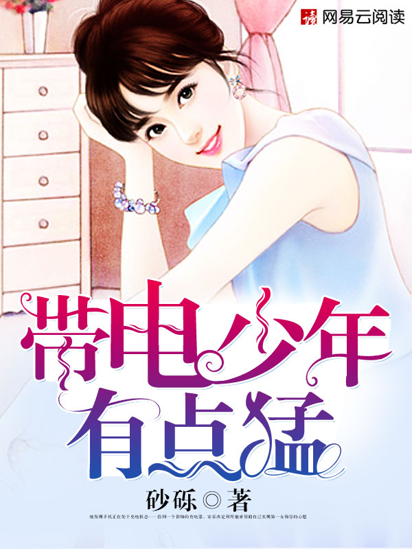 女逃犯戴脚链手链