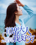 胯下挺进美妇身体bd影院