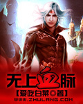 奔跑吧第10季第一期在线观看