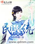 qksp推广二维码