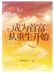 安居乐业by大刀滟