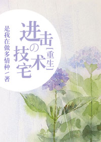 人马是如何进行交流配对的