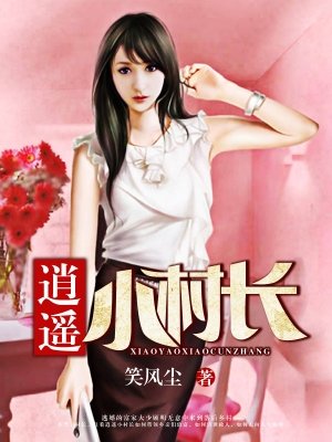好人平安