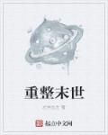 大尺度欧美