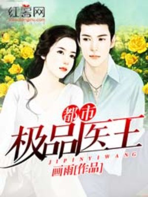 灰太狼小说网
