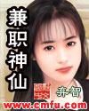 gl车文