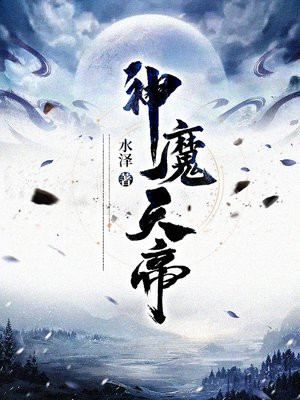 玉米地里的吟呻刘大柱