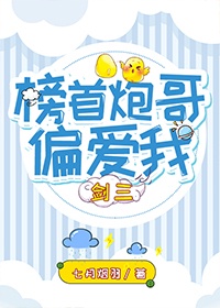 被全班人享用的小雪灌满