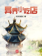 韩国电影《情人》未删减完整版