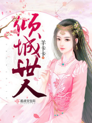 联合早报南