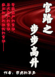 北条麻妃母亲在线播放