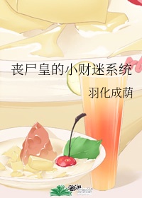 rosi小莉流液体554期