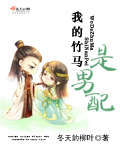 修仙界败类