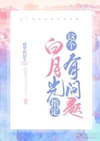 西田麻衣