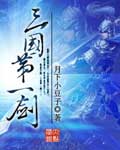 一拳超人漫画免费观看