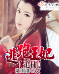 月月和健健第三部续集