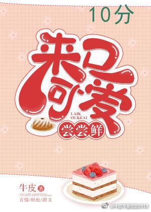 姐妹同床互换老公