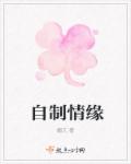 虐肛小说