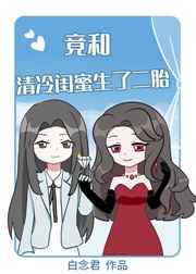 女生宿舍2024电影