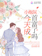 香软玉滑小星星