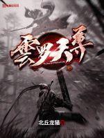 玄尘道途