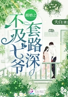 东京色