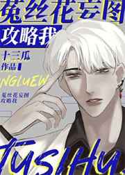 苏杳顾君亦小说全文免费阅读