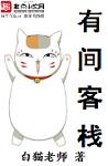 《高攀》作者:木甜